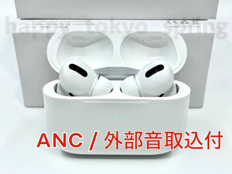 【2024最新】ANC ノイズキャンセリング ワイヤレスイヤホン Bluetooth 5.3 TWS 充電ケース付 高品質 Android iPhone 8 X 11 12 13 14 15 SE