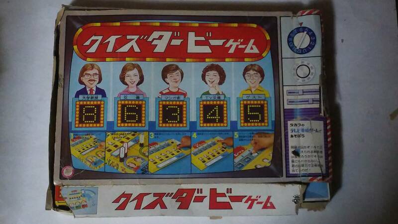 昭和レトロ　タカラ　クイズダービーゲーム　ジャンク品
