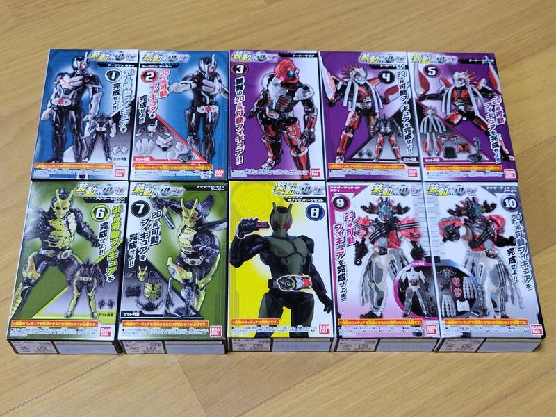 仮面ライダーゼロワン　装動　AI10　全10種セット