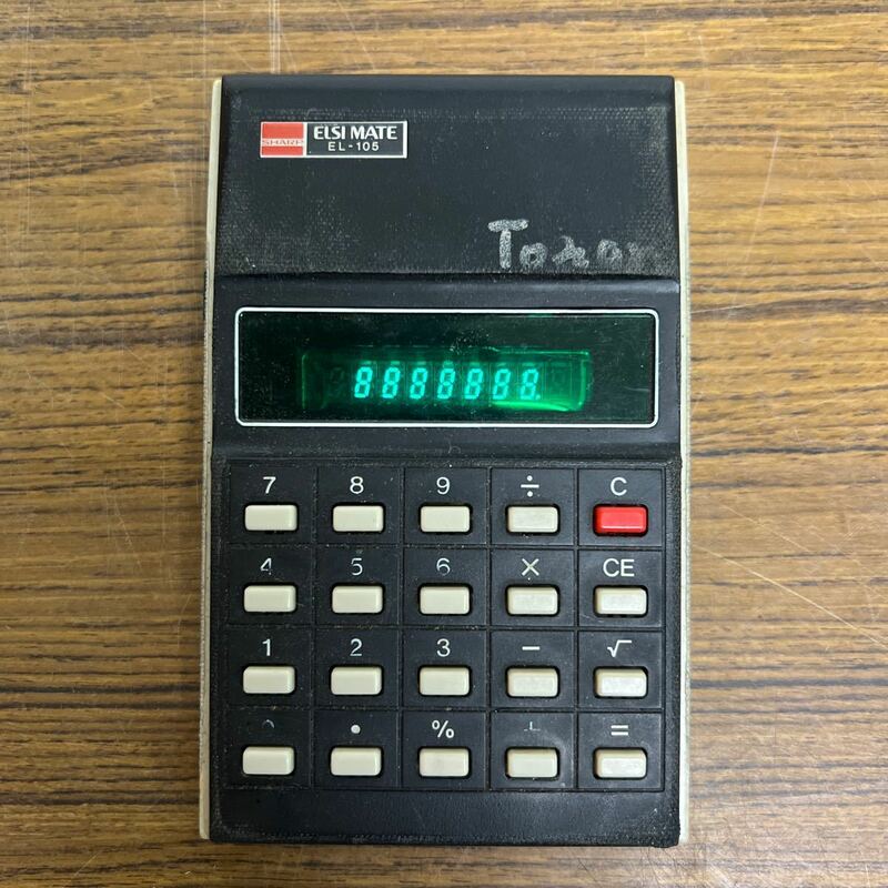 昭和レトロ SHARP EL-105 電卓　作動品