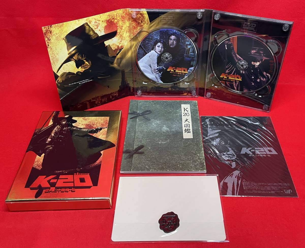 K-20 怪人二十面相・伝　豪華版[DVD]（960）金城 武　松 たか子・仲村トオル 國村隼 高島礼子 本郷奏多 今井悠貴 益岡 征鹿賀丈史