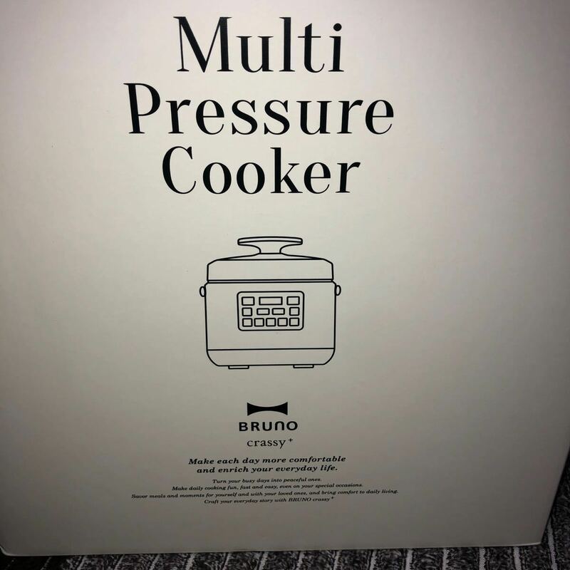 BRUNO マルチ圧力クッカー　毎日にゆとりをつくる電気圧力鍋 アイボリー　おしゃれ調理家電 キッチン家電