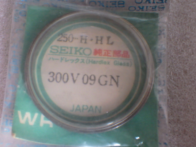 未使用　セイコー　EL-330　3302-8080　3303-8080　8120　8120E　300V09GN　純正　風防　ハードレックス　デッドストック　ｚ010410
