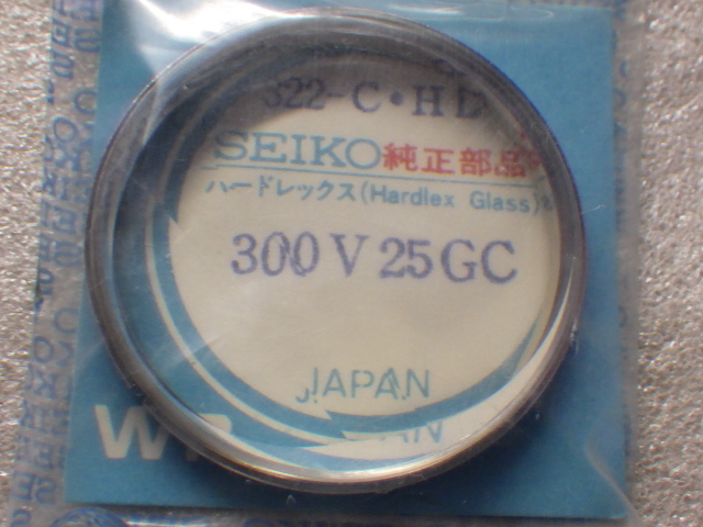 未使用　セイコー　アドバン　7019-7250　300V25GC　カットガラス　純正　風防　ハードレックス　デッドストック　ｚ010935