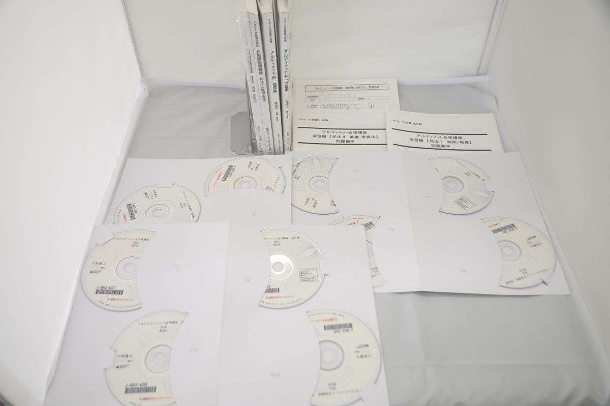 インボイス対応 2018 LEC 行政書士 アルティメット合格講座 演習編 民法