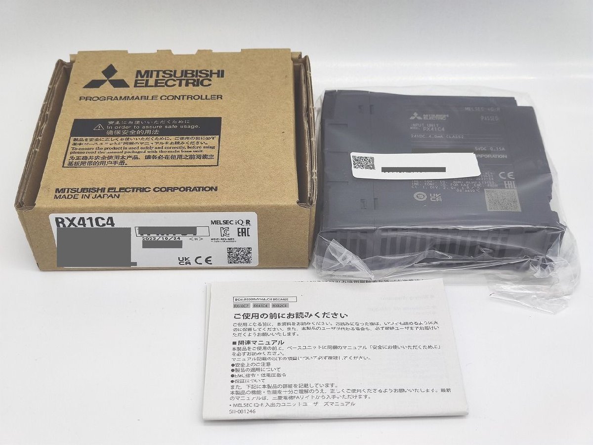 インボイス対応 2022年 新品 三菱 MITSUBISHI RX41C4 その1