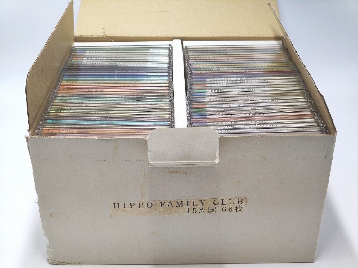 インボイス対応 ヒッポファミリークラブ 15か国 CD66枚のみ