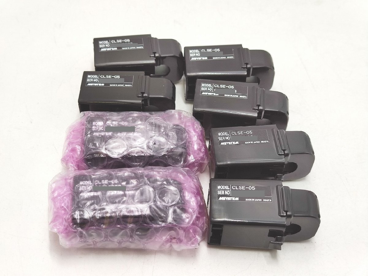 インボイス対応 8点セット 中古 M・SYSTEM CLSE-05