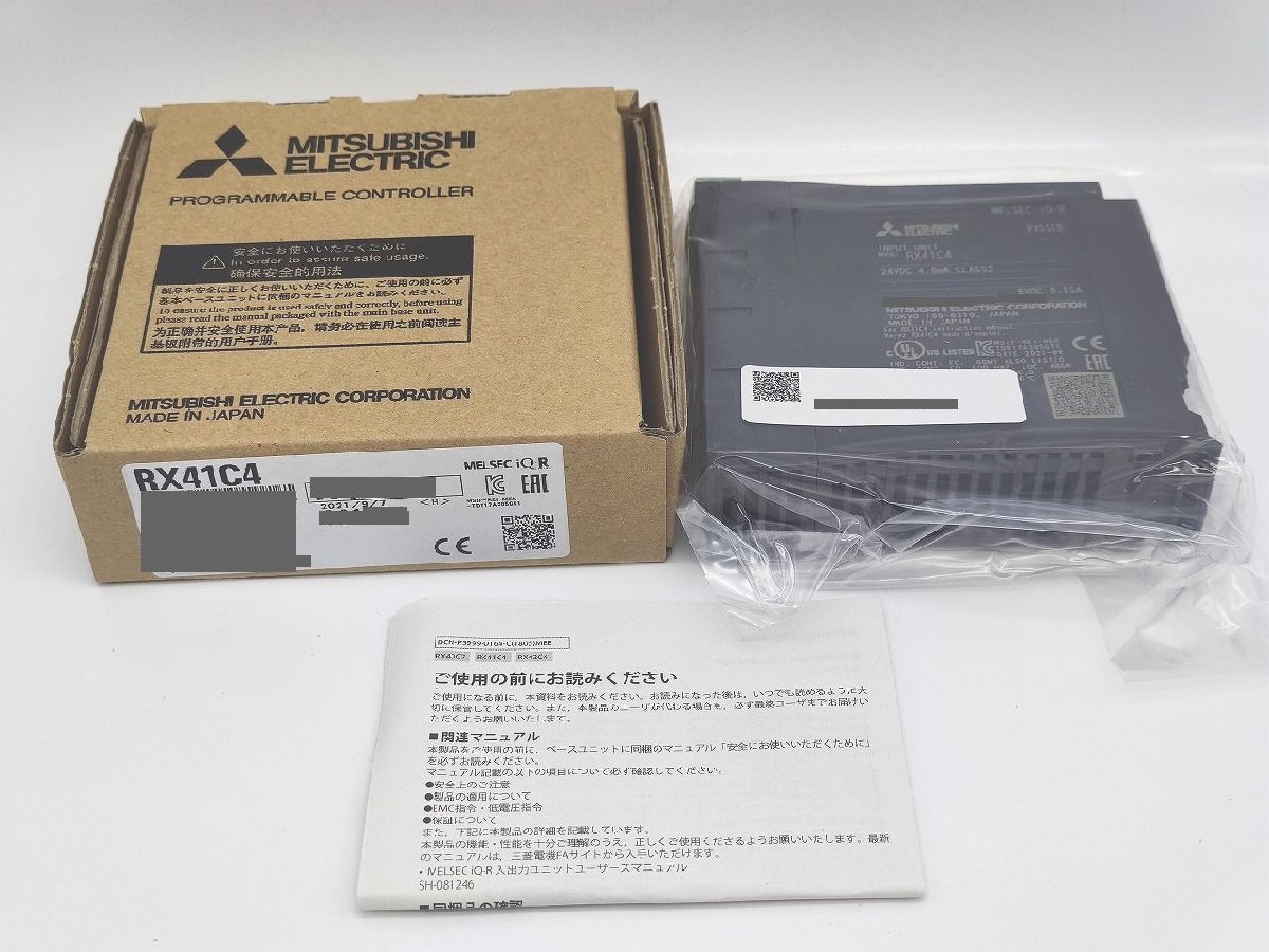 インボイス対応 2021年 新品 三菱 MITSUBISHI RX41C4
