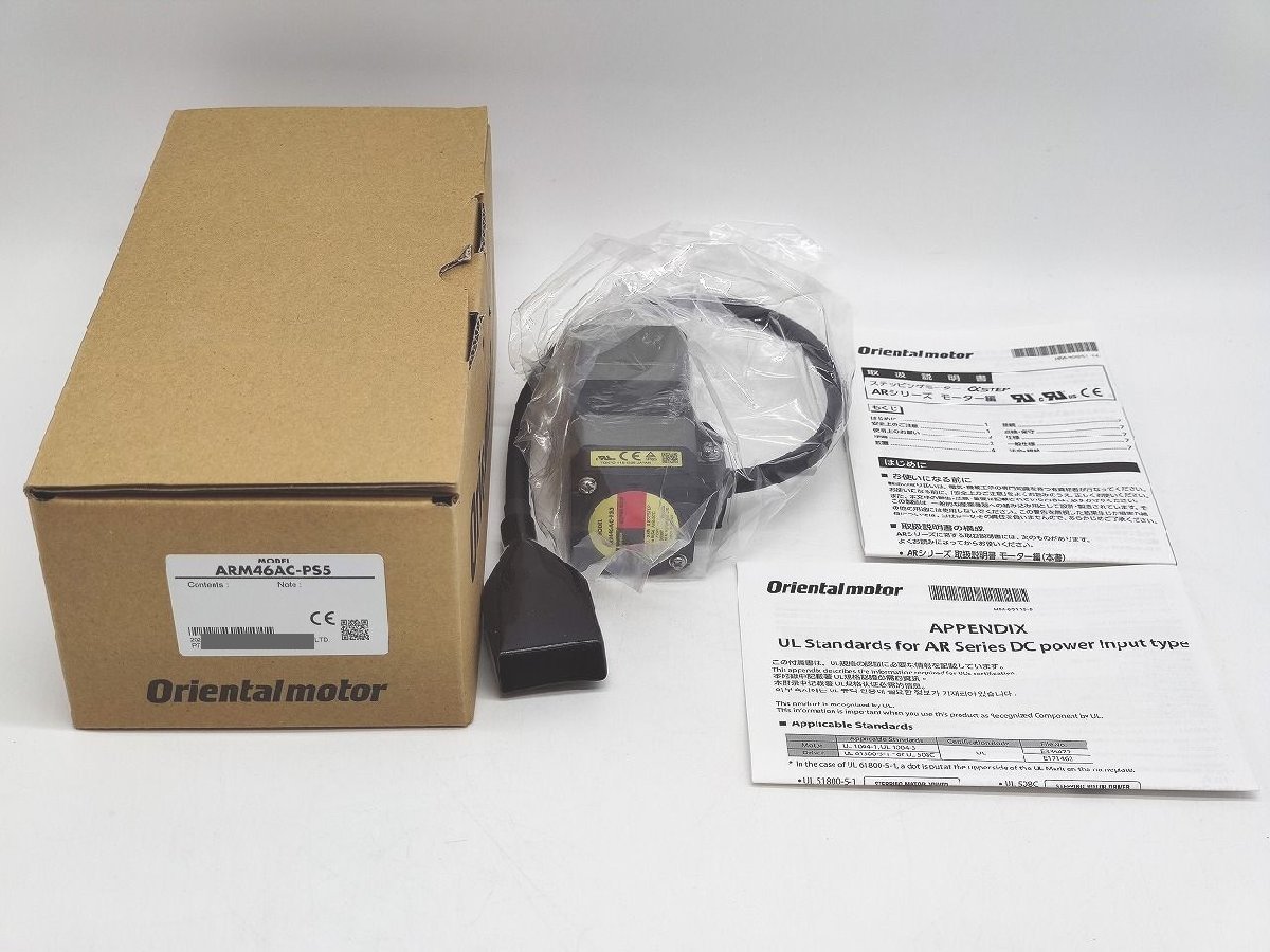 インボイス対応 2022年 新品 オリエンタルモーター ARM46AC-PS5