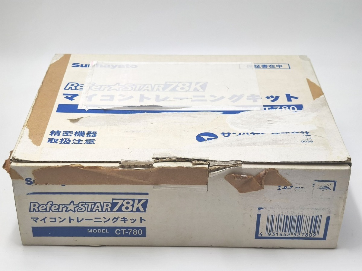 インボイス対応 中古 サンハヤト Refer☆STAR78K マイコントレーニングキット CT-780