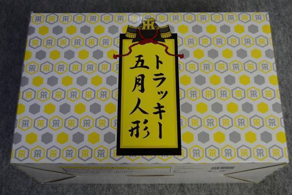 インボイス対応 新品 貴重 阪神タイガース トラッキー五月人形 公式ファンクラブ会員限定