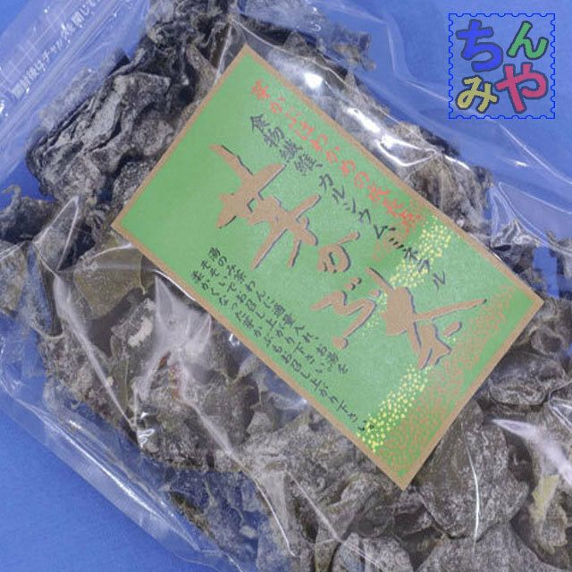 めかぶ茶(たっぷり２１０ｇ)美味しい芽かぶ茶、めかぶスープにも！旨いワカメ茶はこれ～海藻茶、昆布茶、わかめ酒、焼酎わかめ【送料込】