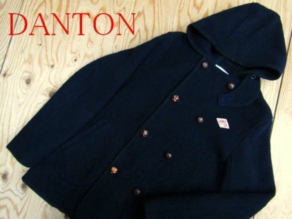 ★DANTON ダントン★レディース ウールモッサ　フードダブルボタンジャケット JD-8239★R60114041A