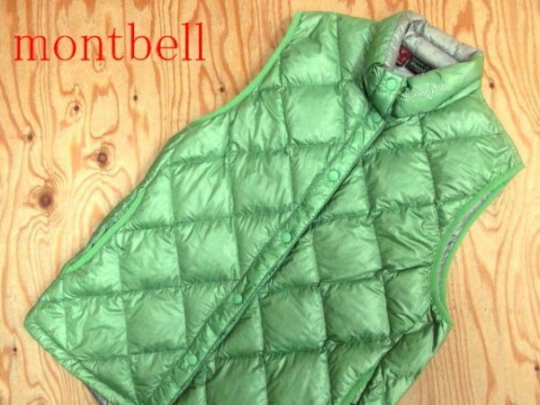 ★モンベル montbell★レディース U.L.ダウンインナーベスト 1101286★R60128021A