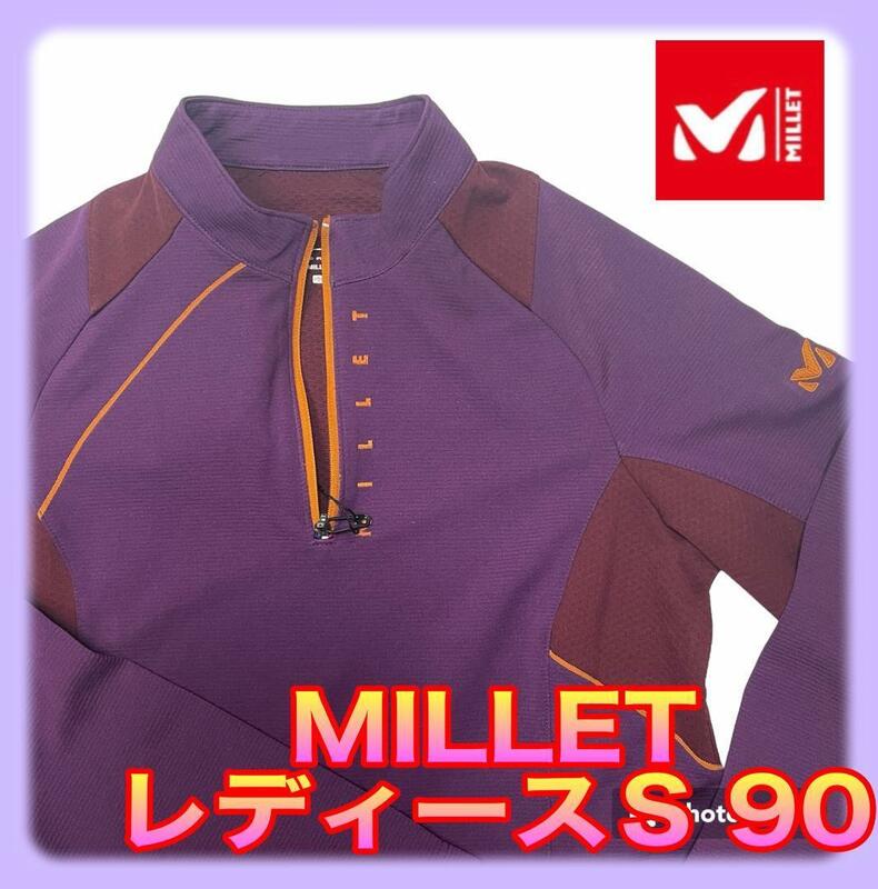 【美品■特価■現品】未使用】MILLET ミレー 長袖　レディース　ハーフジップ　登山　パープル