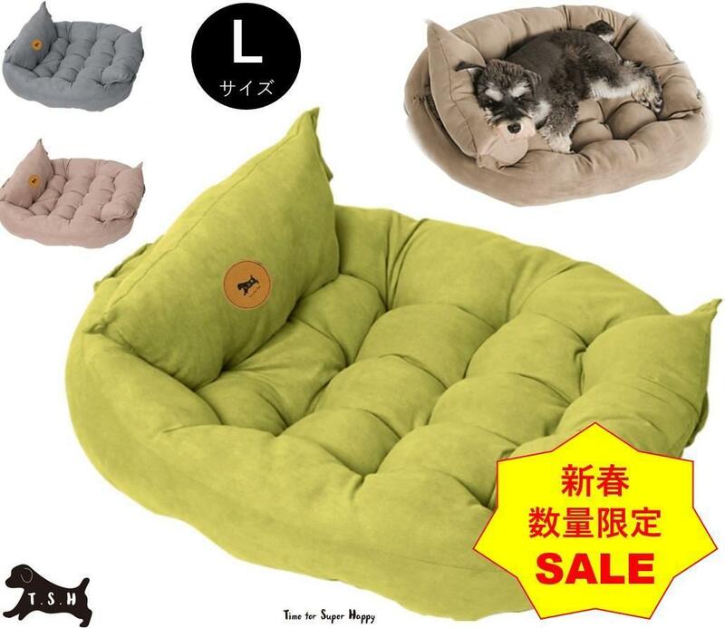 ペット用３Ways クッションベッド　【イエロー・L】　機能性マット　犬