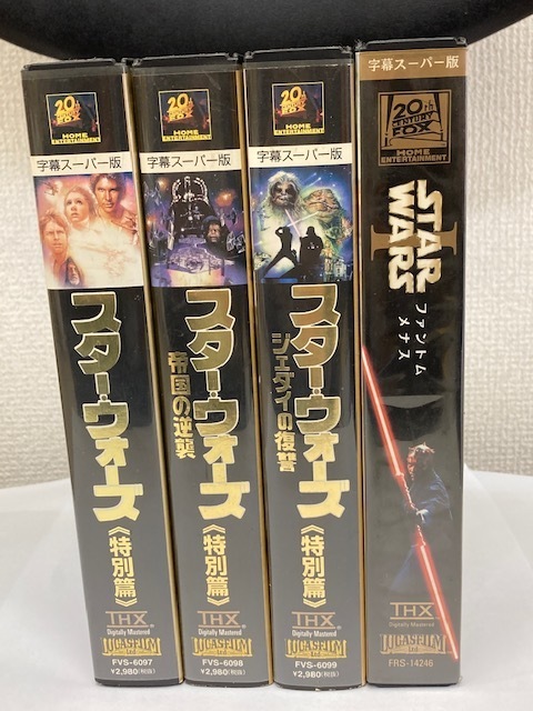 スターウォーズ 特別篇 帝国の逆襲 ジェダイの復讐 ファントムメナス VHS