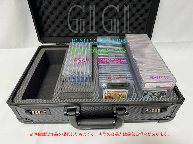 最新デザイン「G1G1」PSA/BGS鑑定カード 収納ケース（大容量タイプ）
