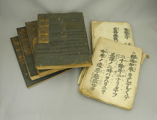 『三帖和讃並正信偈』浄土和讃 高僧和讃 正信念佛偈 正像末和讃 ４帖 その他２冊　レトロ　古本　版摺　親鸞　浄土真宗　嘉永元年