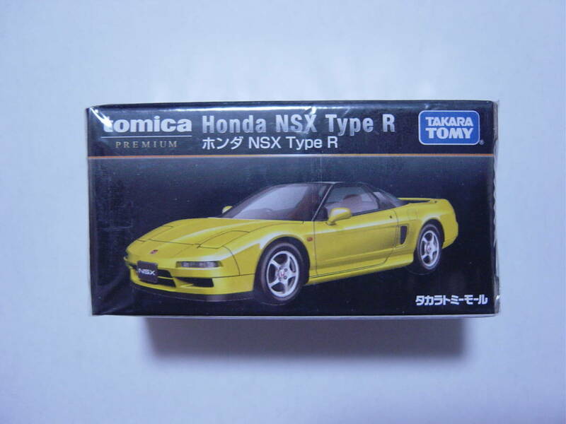 送料220円～ トミカ プレミアム Honda NSX TYPE-R（タカラトミーモールオリジナル）ホンダ タイプR