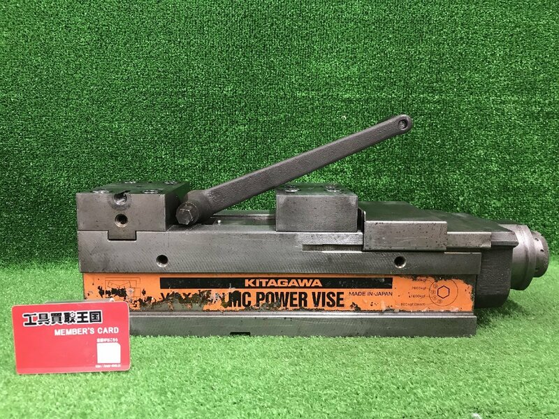 【送料着払い（有料）】【中古品】★北川 パワーバイス VQX125N-15 MC POWER VISE / ITCVVGL0GCC2