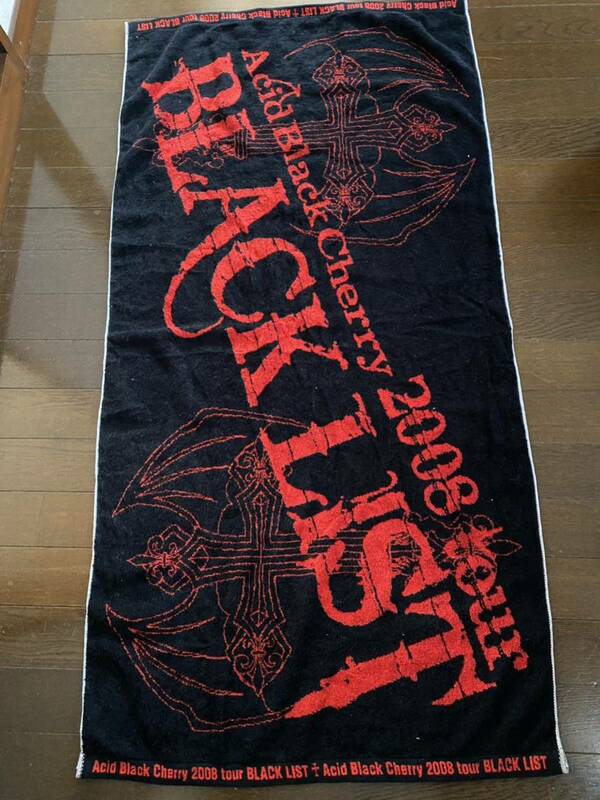 Acid Black Cherry【新品】ツアー2008バスタオル