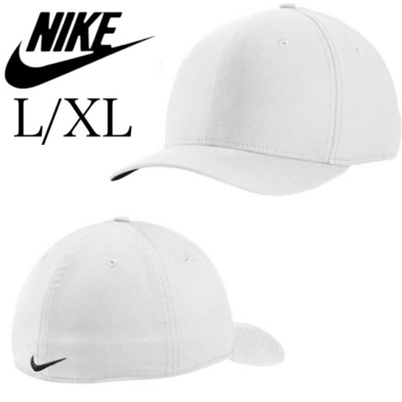 ナイキ Nike キャップ スウッシュ 帽子 速乾 刺繍ロゴ AA1860 ヘリテージ86 NIKE Dri-FIT CLASSIC 99 CAP ホワイト L/XL 新品
