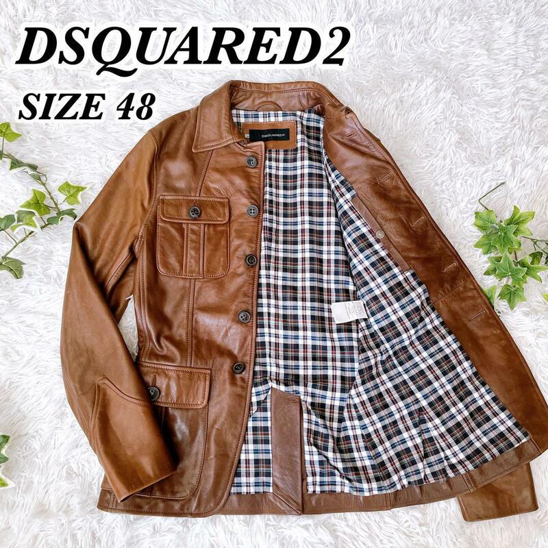 送料無料　希少　DSQUARED2 ディースクエアード　カーフレザー　牛革　レザージャケット　裏地　チェック　サイズ48　ブラウン