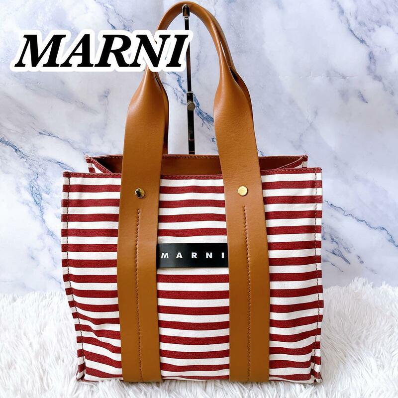 送料無料　良品　MARNI マルニ　ボーダー キャンバス　レザー　トートバッグ　レッド