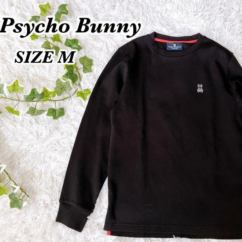 送料無料　美品　Psycho bunny サイコバニー　サマーニット　セーター　ワッフル　ブラック　黒 M　長袖　刺　ワンポイントロゴ