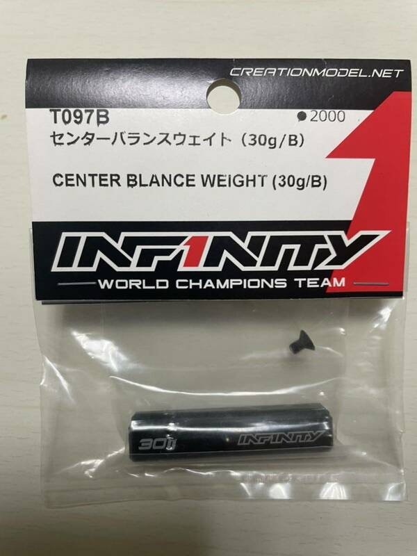 INFINITY IF14 センターバランスウエイト（30g）