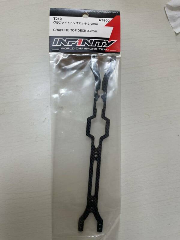 INFINITY グラファイトトップデッキ　2.0mm