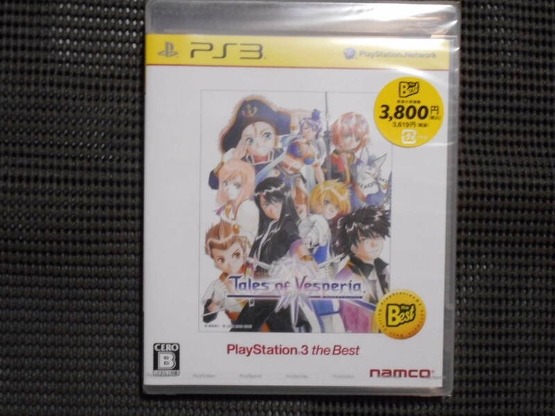 PS3 テイルズ オブ ヴェスペリア the Best PlayStation3 Tales of Vesperia 未開封品