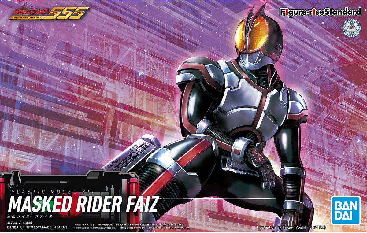 ★☆Figure-rise Standard 仮面ライダーファイズ 2種セット☆★