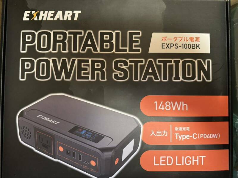 エクスハート EXHEART EXPS-100BK ポータブル電源 148Wh 急速充電PD60W対応 LEDライト付き　災害対策