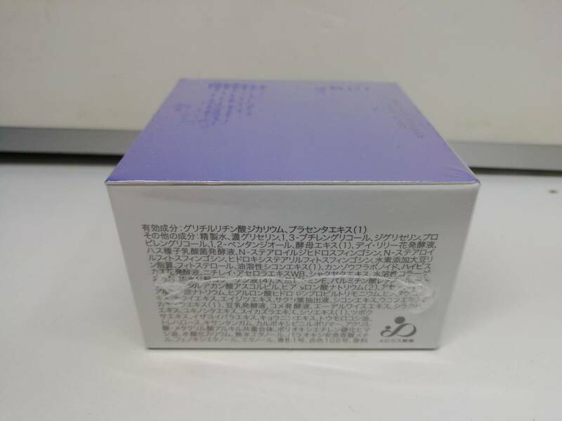 あ//H6202 【未開封・保管品】シミウス　薬用ホワイトニングジェル　EX モイスト(しっとり) 60g　薬用美白ジェル21