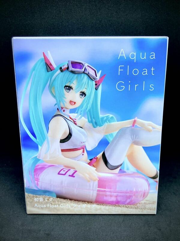 【新品未開封】初音ミク Aqua Float Girls フィギュア タイトー アクアフロートガールズ 浮き輪 夏 水着