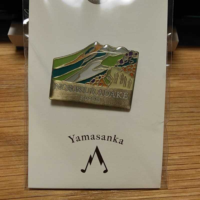 Yamasanka　乗鞍岳 Ver.2　ピンバッジ ヤマサンカ