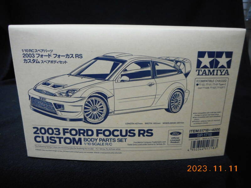 タミヤ　1/10　2003 フォード フォーカス RS カスタム 　ボディセット