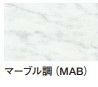 複合フローリング【未使用】三協アルミ Sフロア ASYS-DF-12C MAB 直張用 6枚入り 床材 リフォーム住宅設備/56110