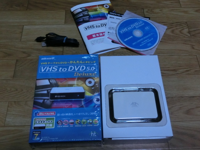 askware VHS to DVD 5.0 Deluxe