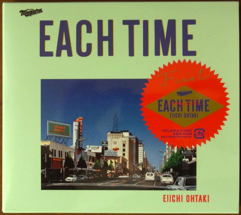 イーチ・タイム☆EACH TIME 30th Anniversary Edition 大瀧詠一 30周年記念 初回仕様限定盤 豪華デジパック＆三方背BOX仕様 ２枚組