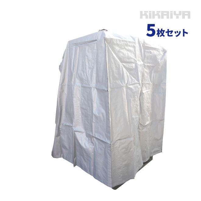 パレットカバー 1500×1500×H1800mm 特大 5枚入り マジックテープ付き シルバーシート #4000 UV KIKAIYA