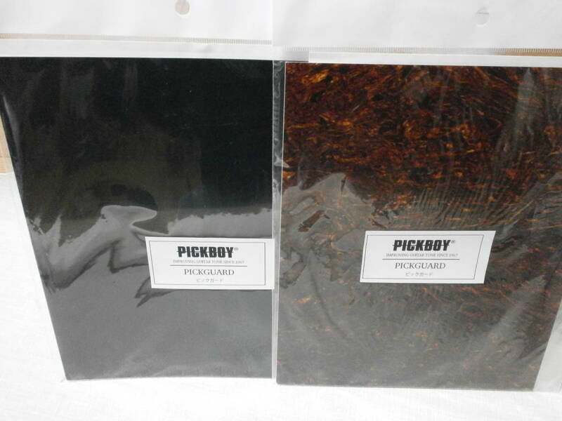 PICKBOY ゴルベ板 PG-70/BLとPG-80 2種類セット　新品