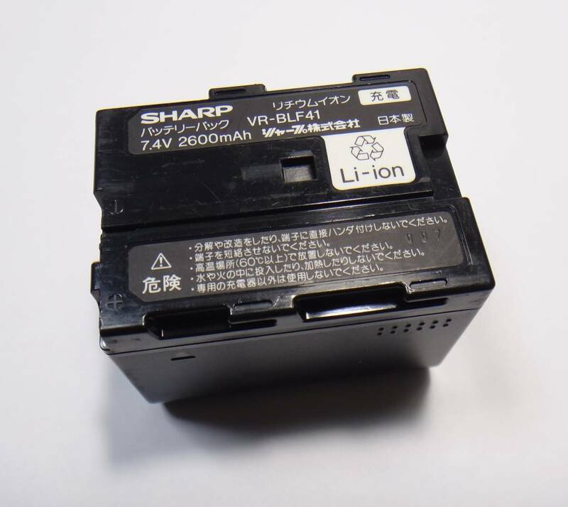 送料350円より sharp純正　バッテリーパック　VR-BLF41　7.4V　2600mAh 動作未確認のジャンク品　シャープ