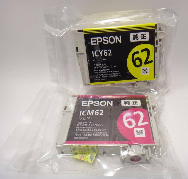 未開封、未使用 送料無料 EPSON　純正　インクカートリッジ　ICM62　マゼンタ　ICY62　イエロー　2色セット