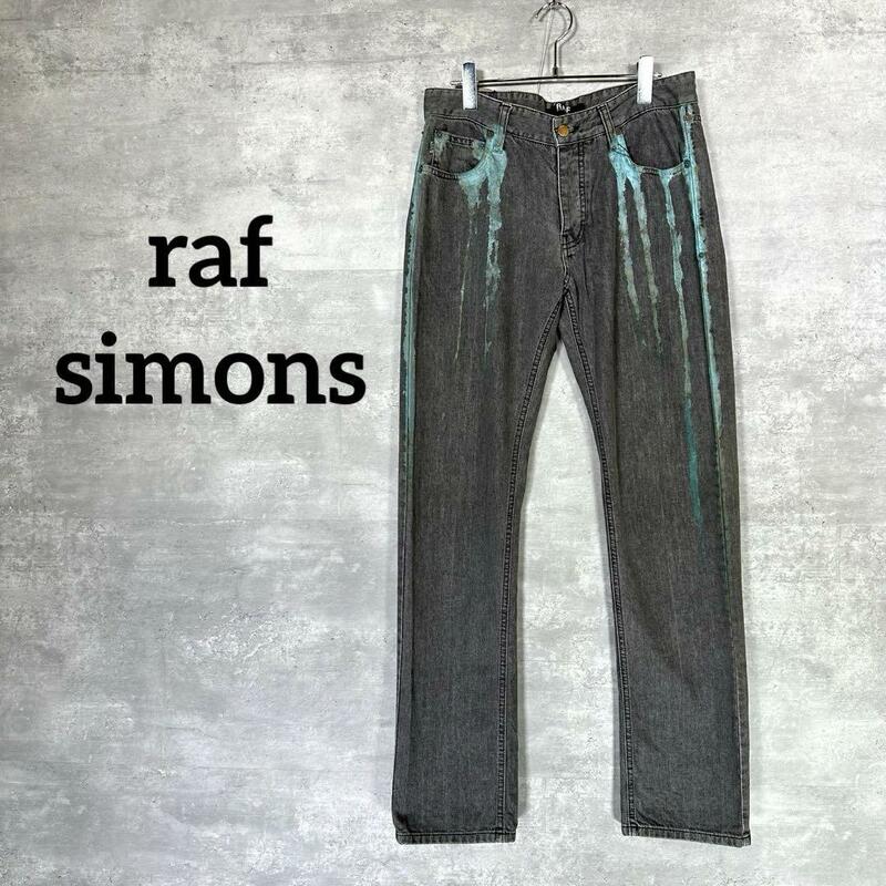 『raf simons』 ラフシモンズ (32) Dripping パンツ