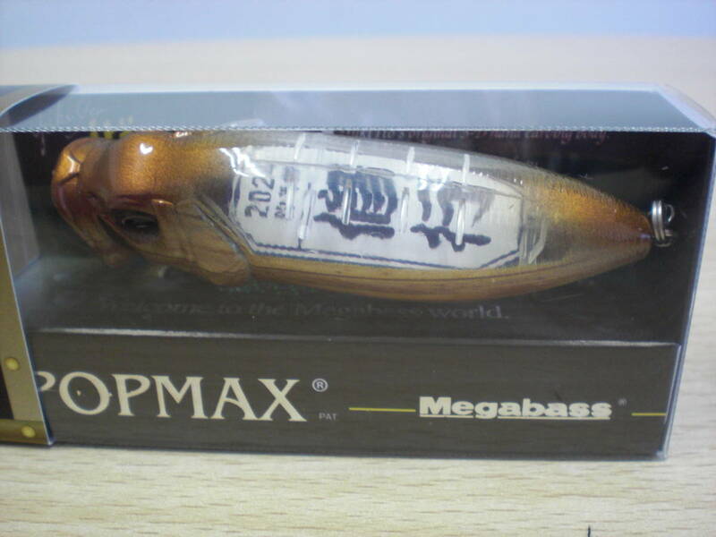 メガバス POPMAX 【 修行 】 変わり目 FORTUNE-LURE 『 釣運 X 』 2024 おみくじ オンライン限定 (CP-C) ポップマックス Megabass