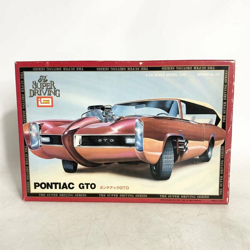 未組立 イマイ 1/24 ポンテアック PONTIAC GTO プラモデル IMAI B-1398 THE SUPER DRIVING SERIES